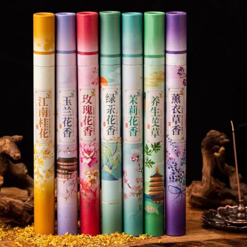 Home Fragrance Set Gift - ชุดกล่องของขวัญธูปหอมจากพืชธรรมชาติ 7 กลิ่น สำหรับใช้ในบ้าน กลิ่นหอมบำบัด ผ่อนคลาย