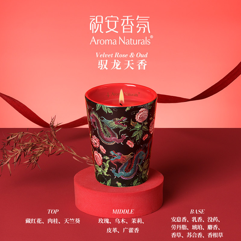 Home Fragrance Luxury - เทียนหอมอโรมาเนเชอรัลส์ ซีรีส์ศิลปิน ขนาดใหญ่ กลิ่นหอมติดทนนาน ของขวัญตกแต่งสุดหรูสำหรับงานสังสรรค์และตกแต่งบ้าน