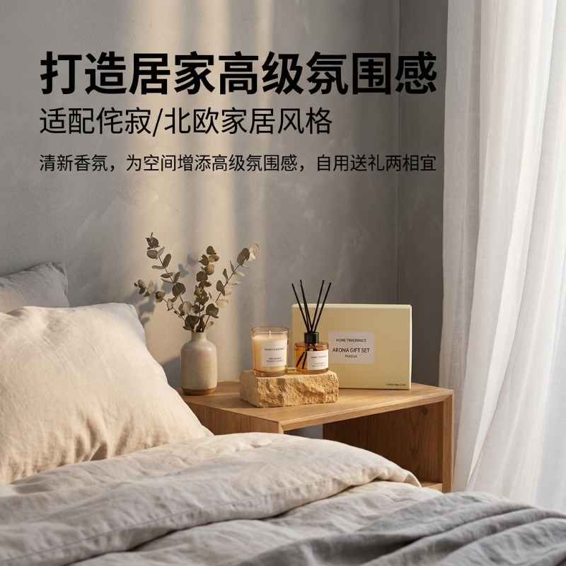 ชุดของขวัญพรีเมียม ประกอบด้วยก - Home Fragrance Set Gift บทวิจารณ์และราคา