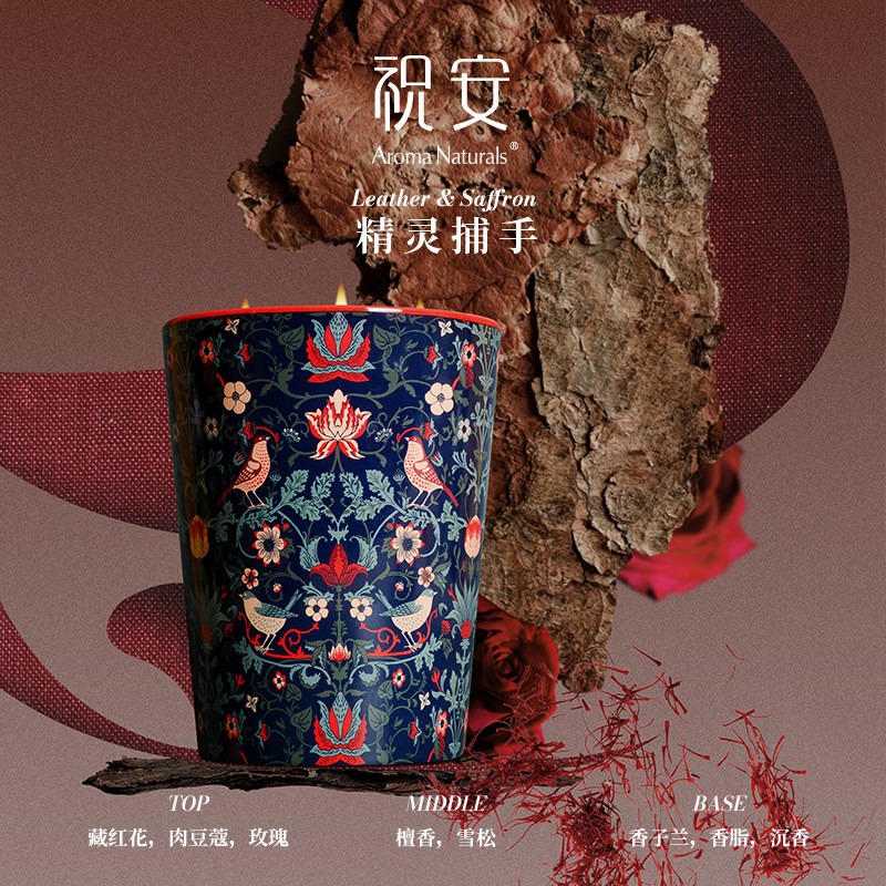 เทียนหอมอโรมาเนเชอรัลส์ ซีรีส์ - Home Fragrance Luxury บทวิจารณ์และราคา
